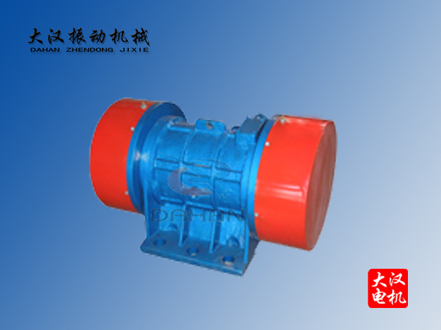 振動(dòng)電機(jī)