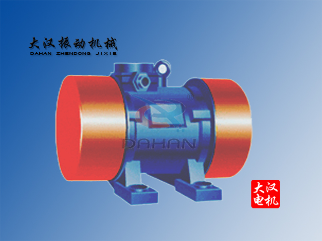 yzo振動電機(jī)