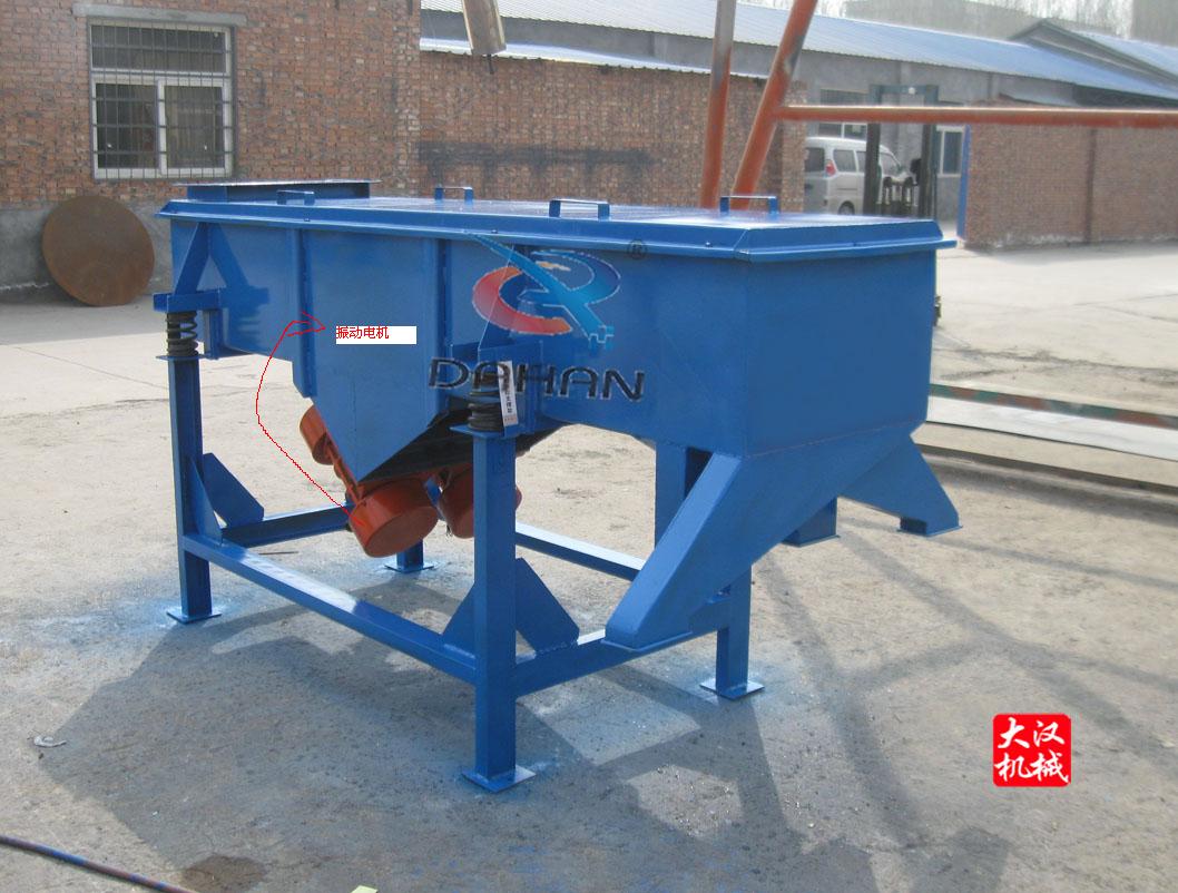 振動(dòng)電機(jī)