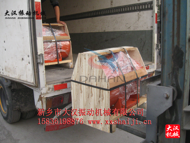 防爆振動電機(jī)發(fā)貨