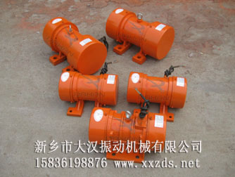 yzu振動電機(jī)
