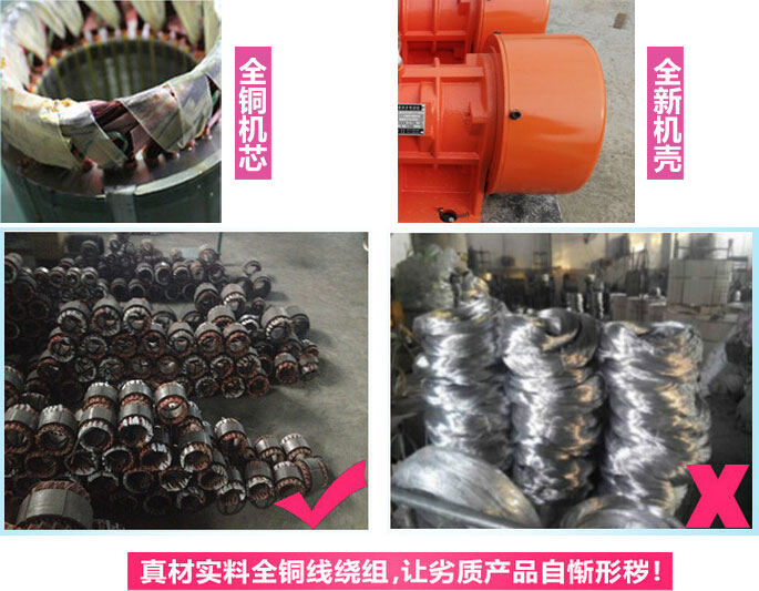 VB振動電機優(yōu)勢