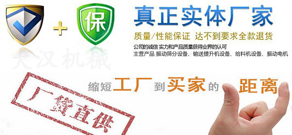 振動電機(jī)廠家產(chǎn)品質(zhì)量