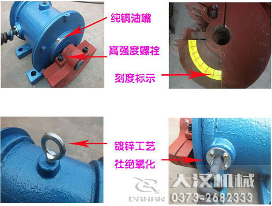 YZD振動(dòng)電機(jī)