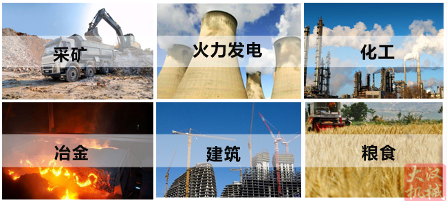 YZS振動電機(jī)適用范圍