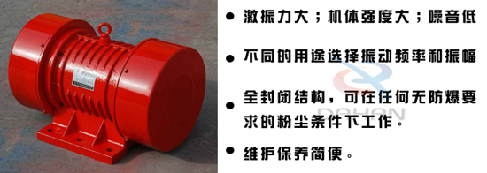 jzo振動(dòng)電機(jī)