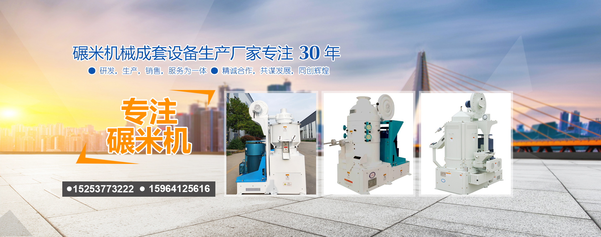 振動(dòng)電機(jī)：普通/防爆適合不同的篩分場(chǎng)合,立式/臥式滿(mǎn)足各類(lèi)振動(dòng)機(jī)械需求,2-8級(jí)多級(jí)選擇，激振力可控.