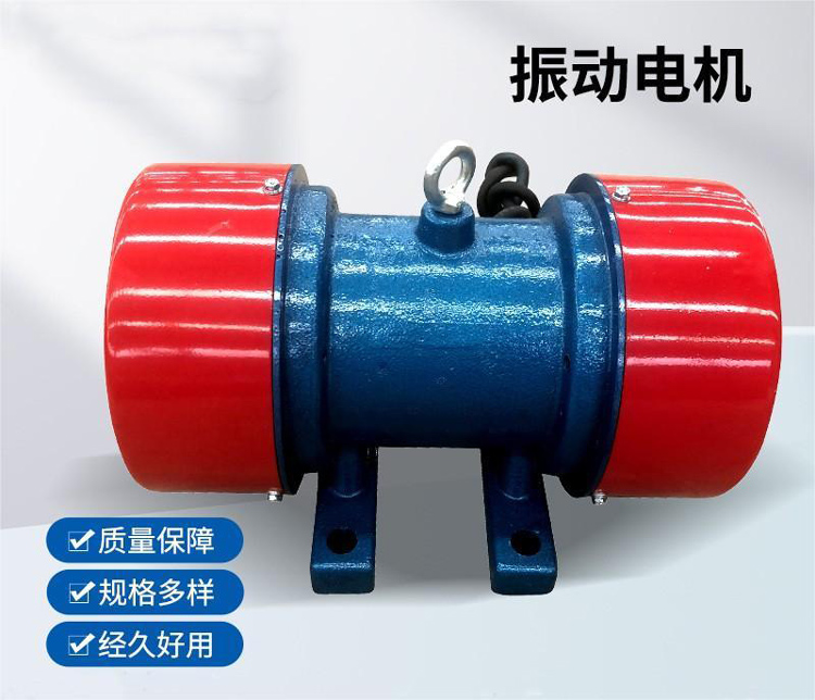 振動電機工作原理